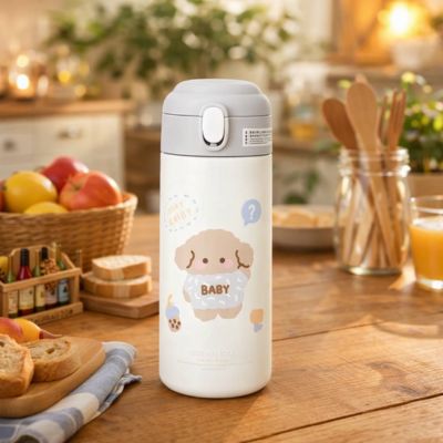 gourde isotherme petit bébé mouton